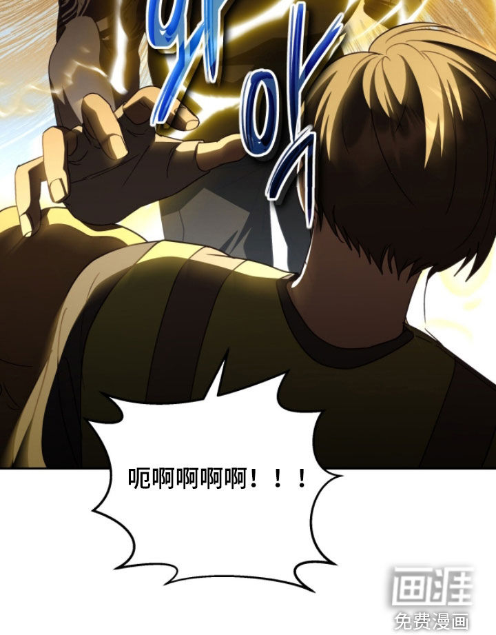 第106话32