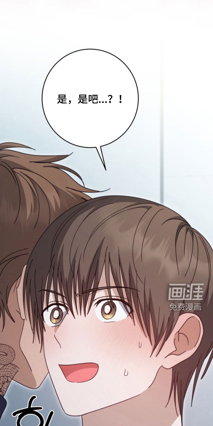 第106话13