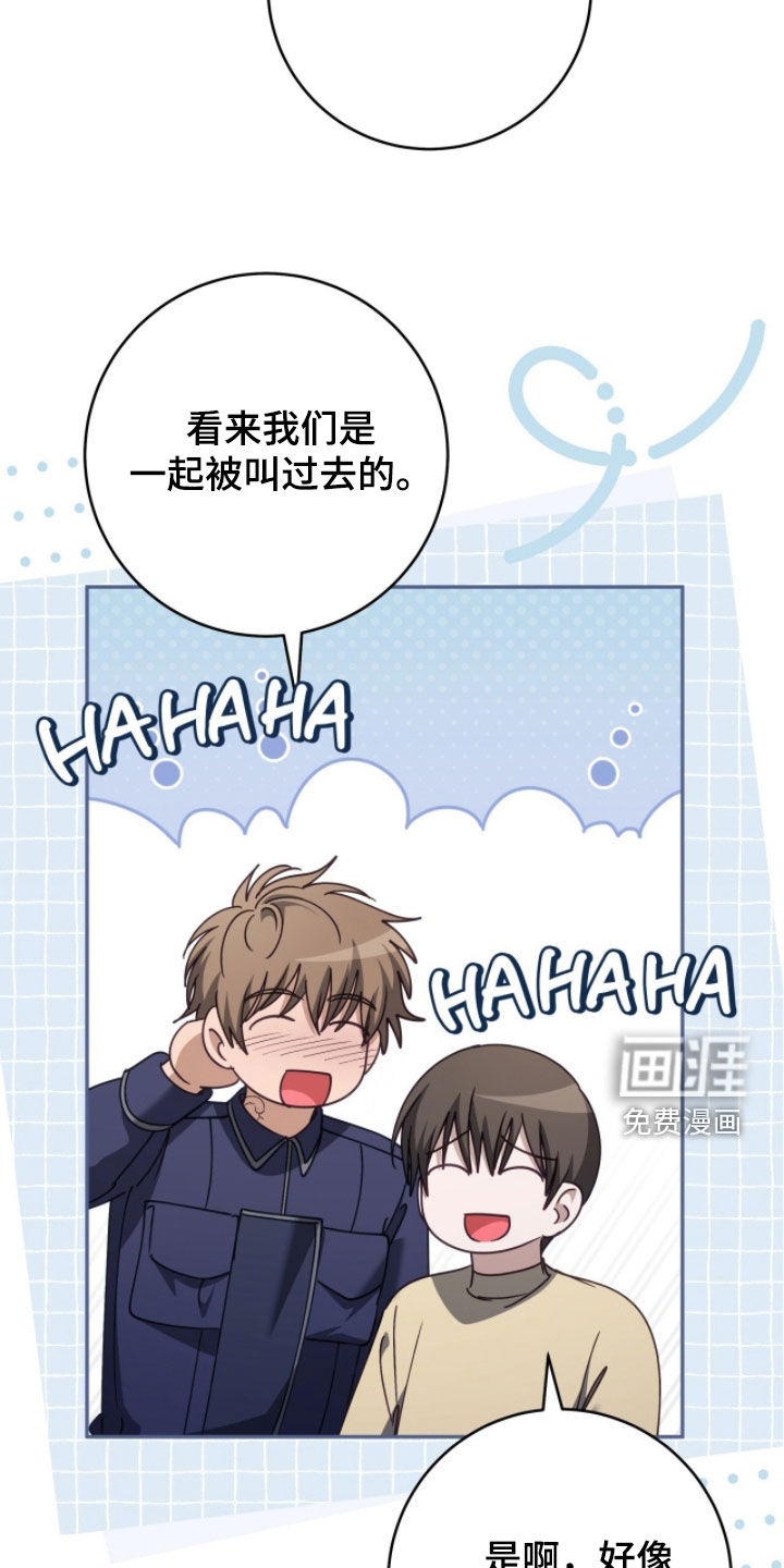 第106话7