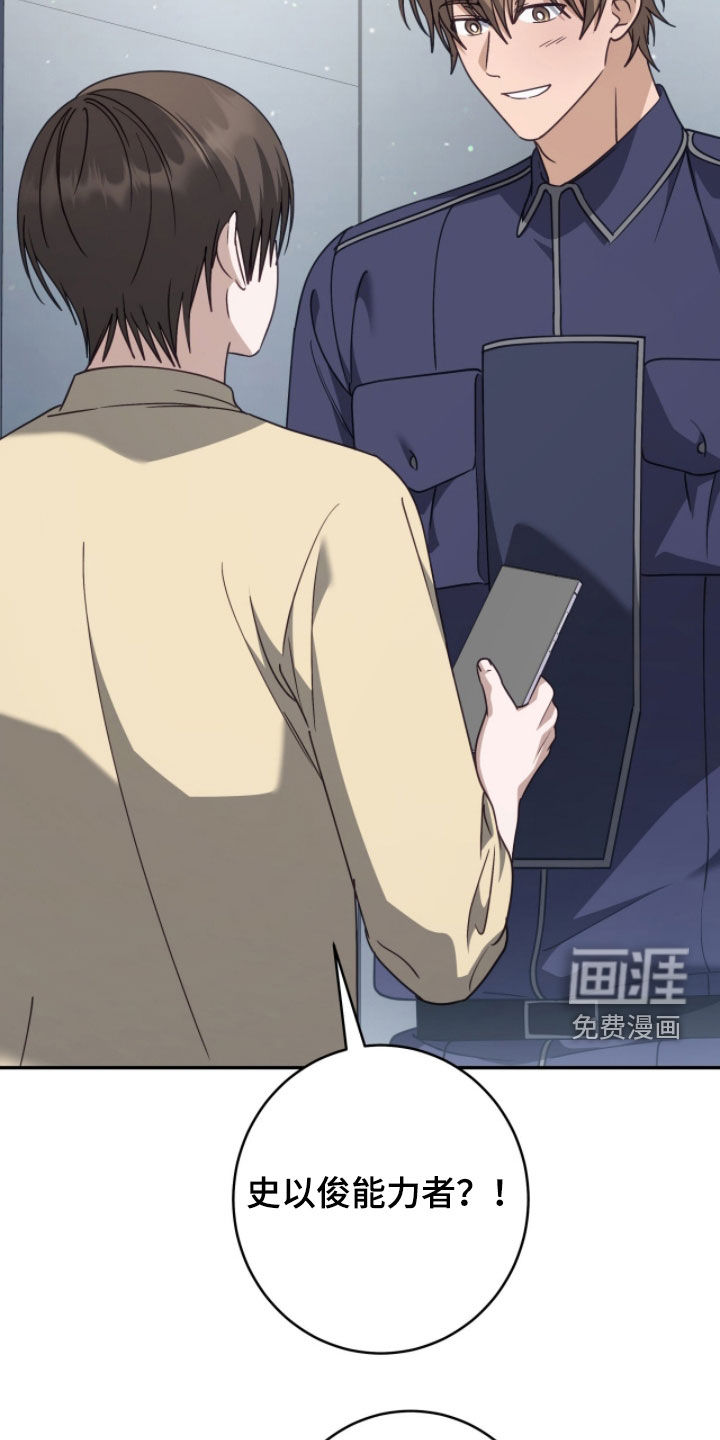 第106话5