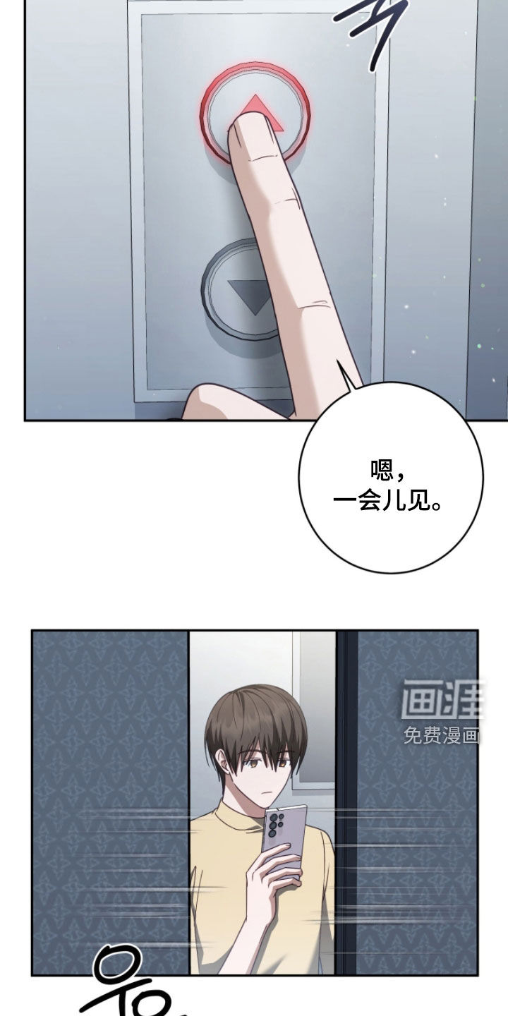 第106话3