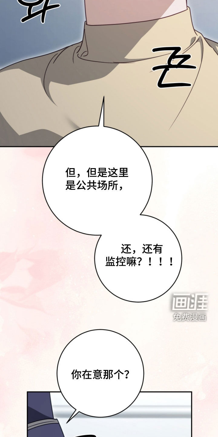 第106话14