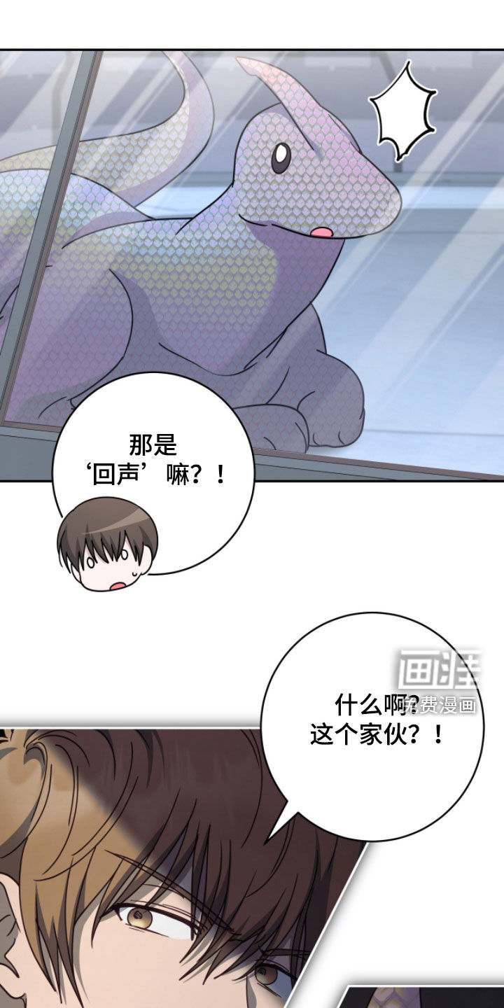 第106话25