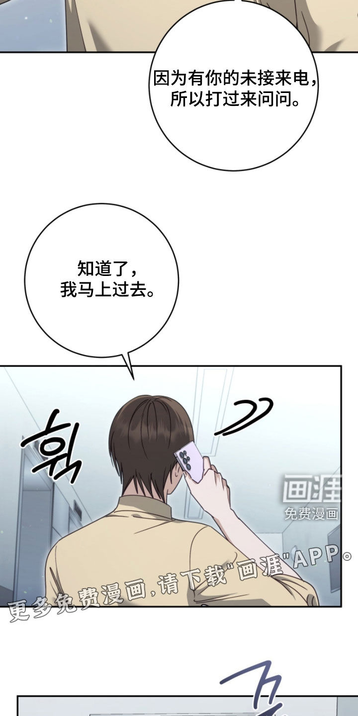 第106话2