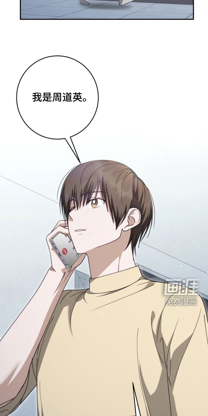 第106话1
