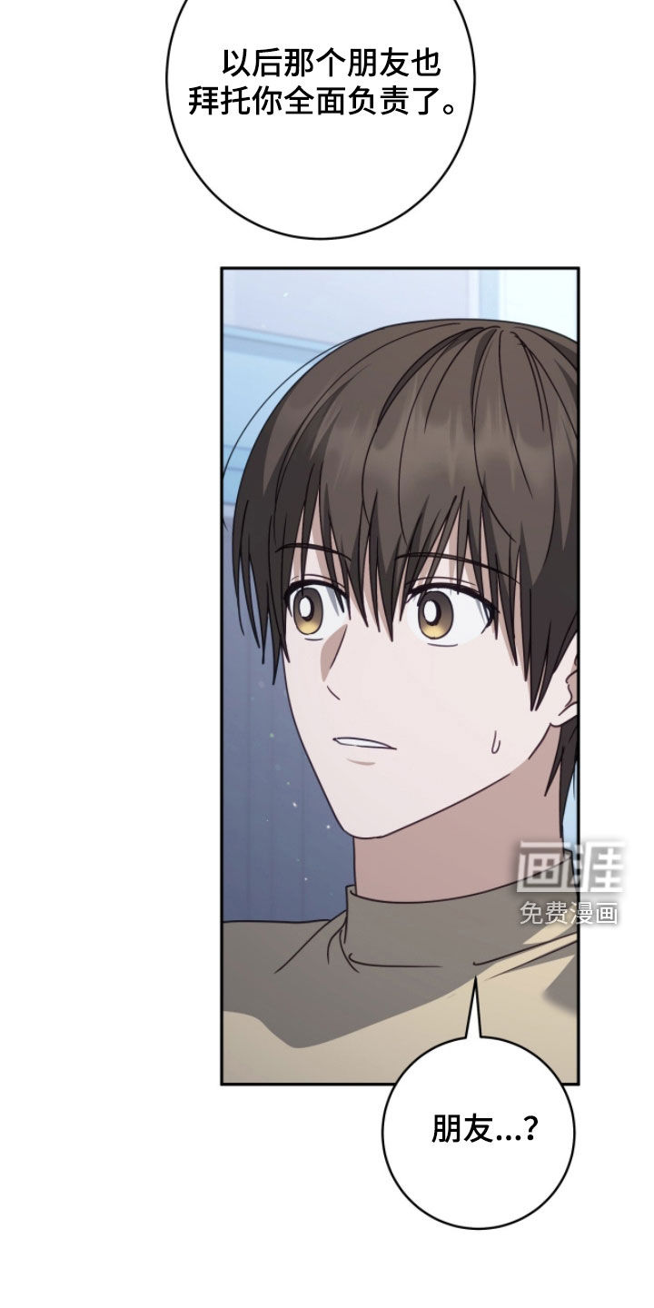 第106话24
