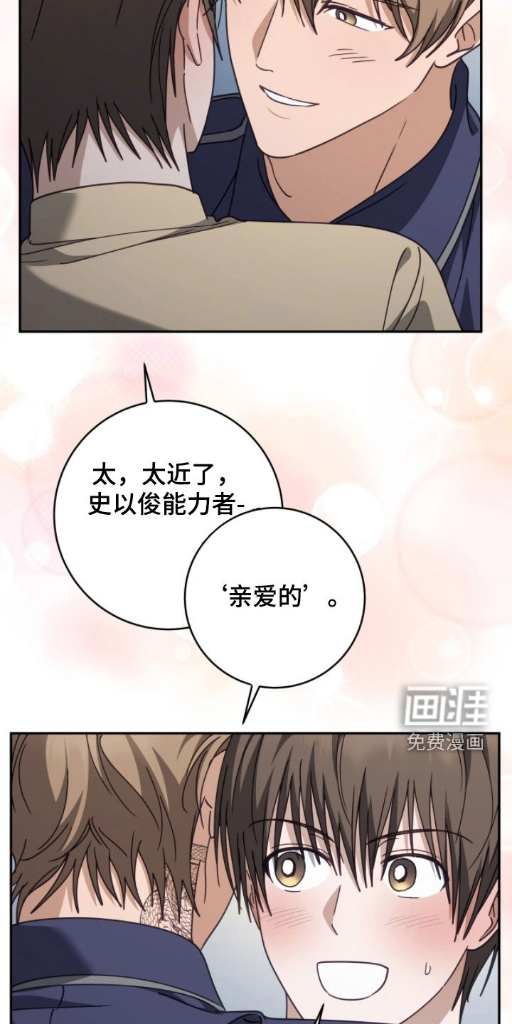 第106话16