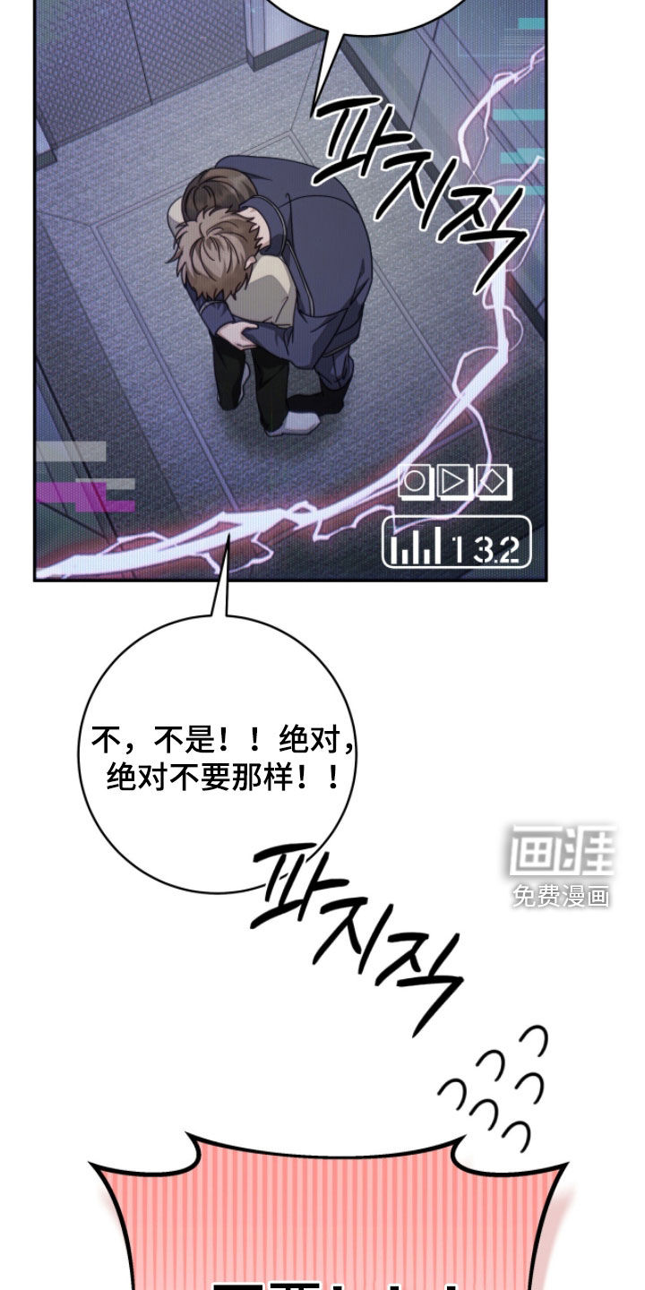 第106话18