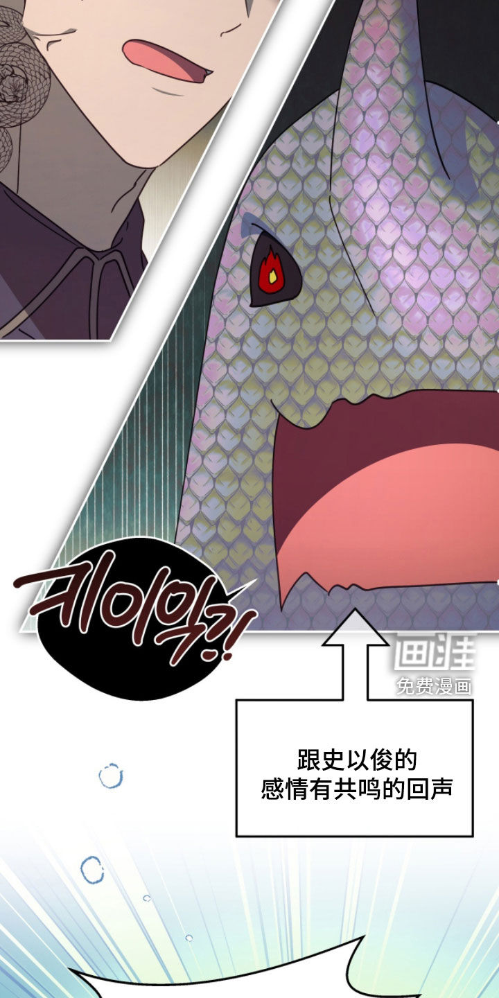第106话26