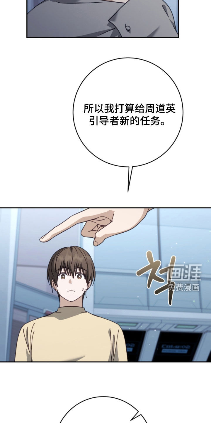第106话23