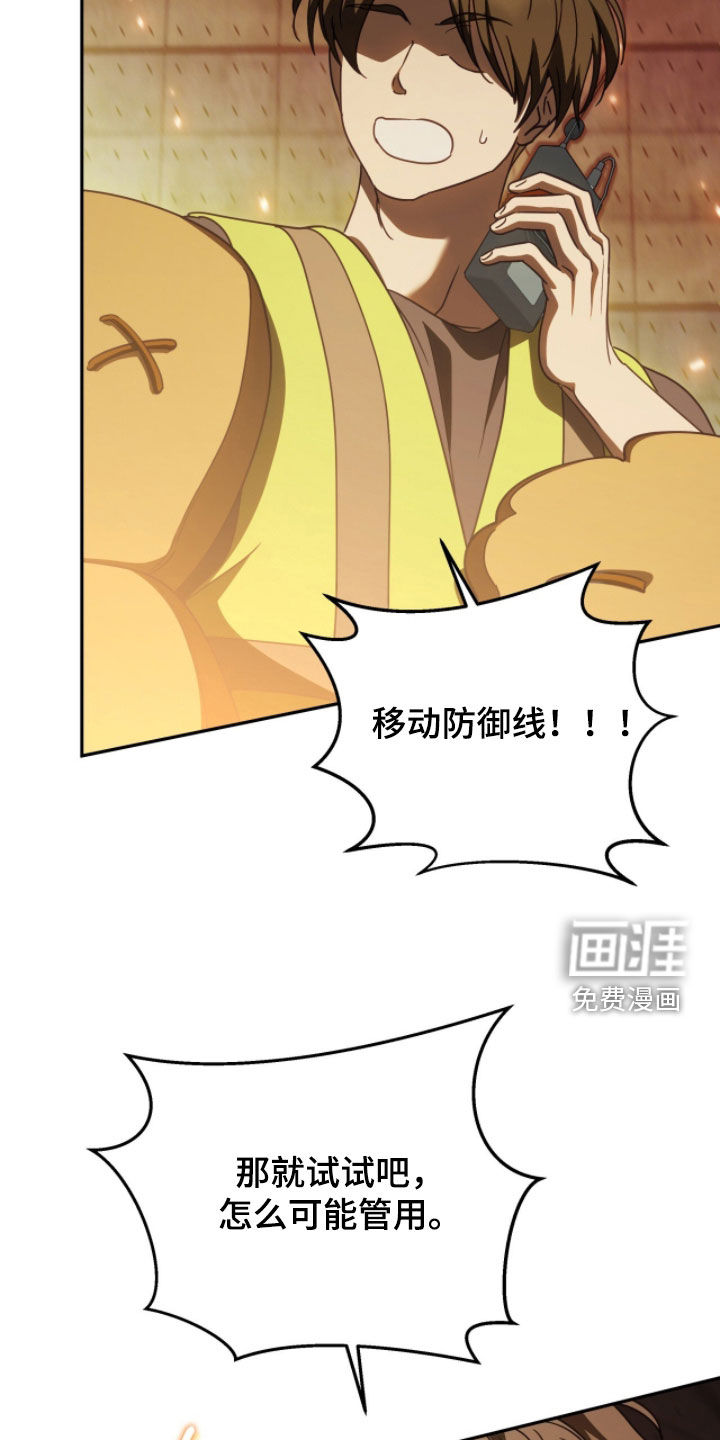 第106话30