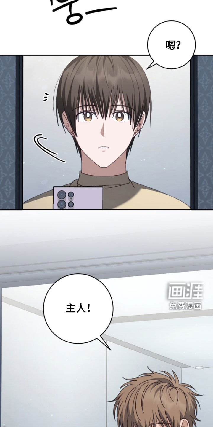 第106话4