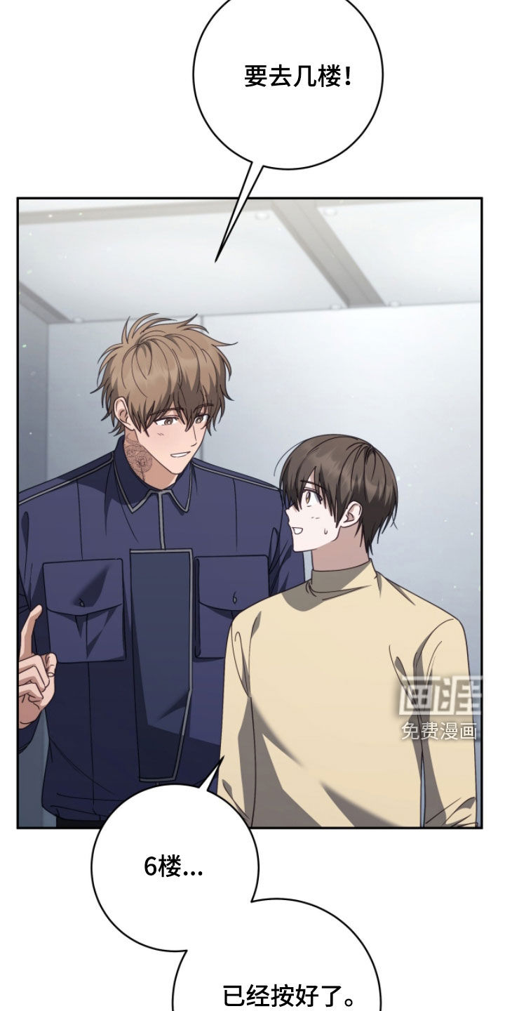 第106话6
