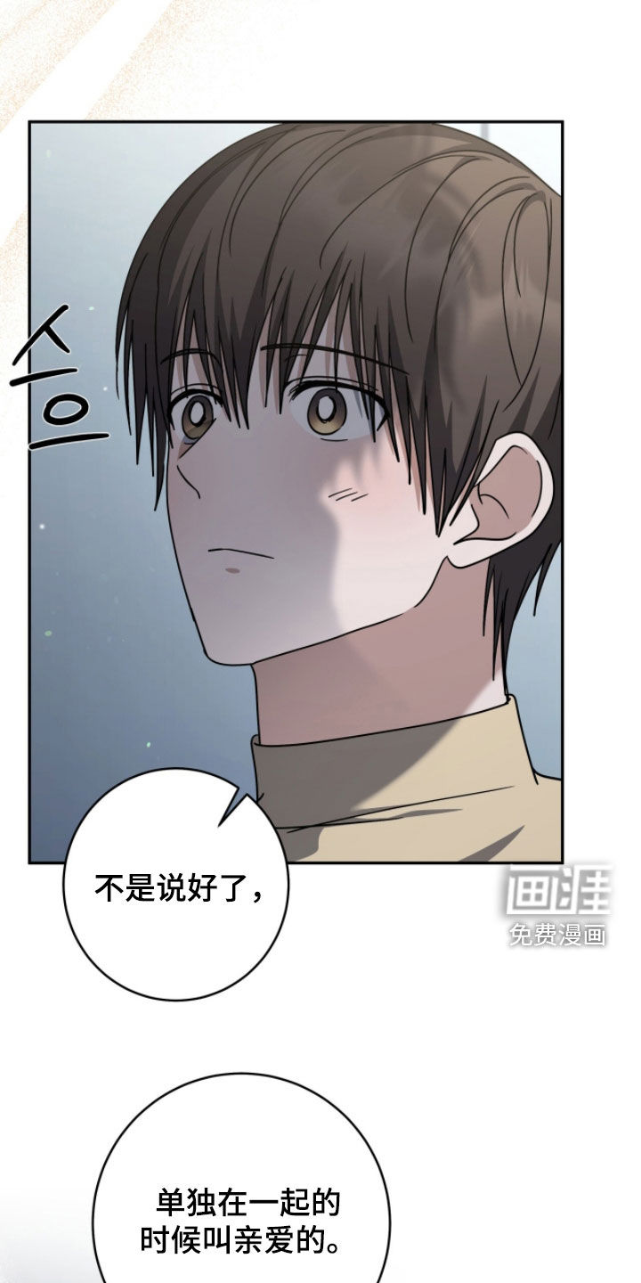 第106话10