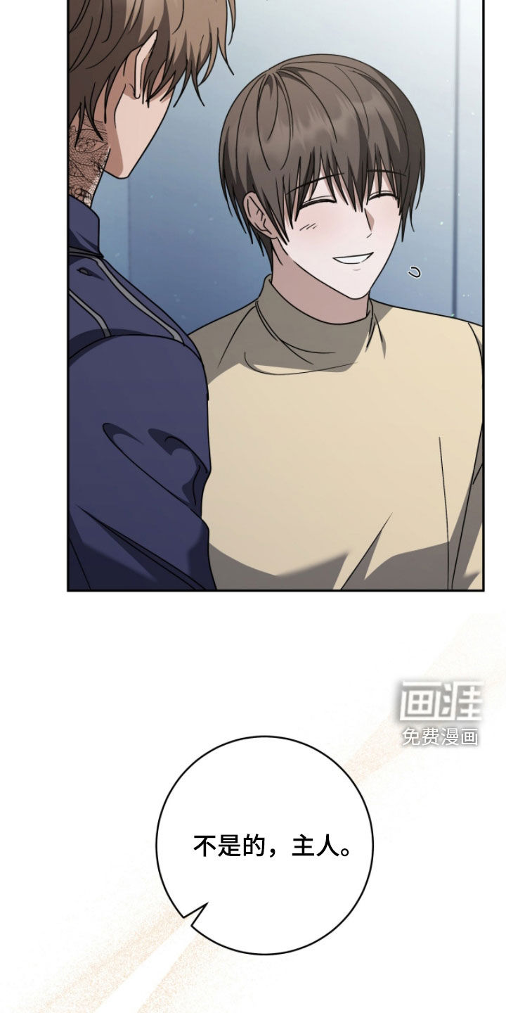 第106话9