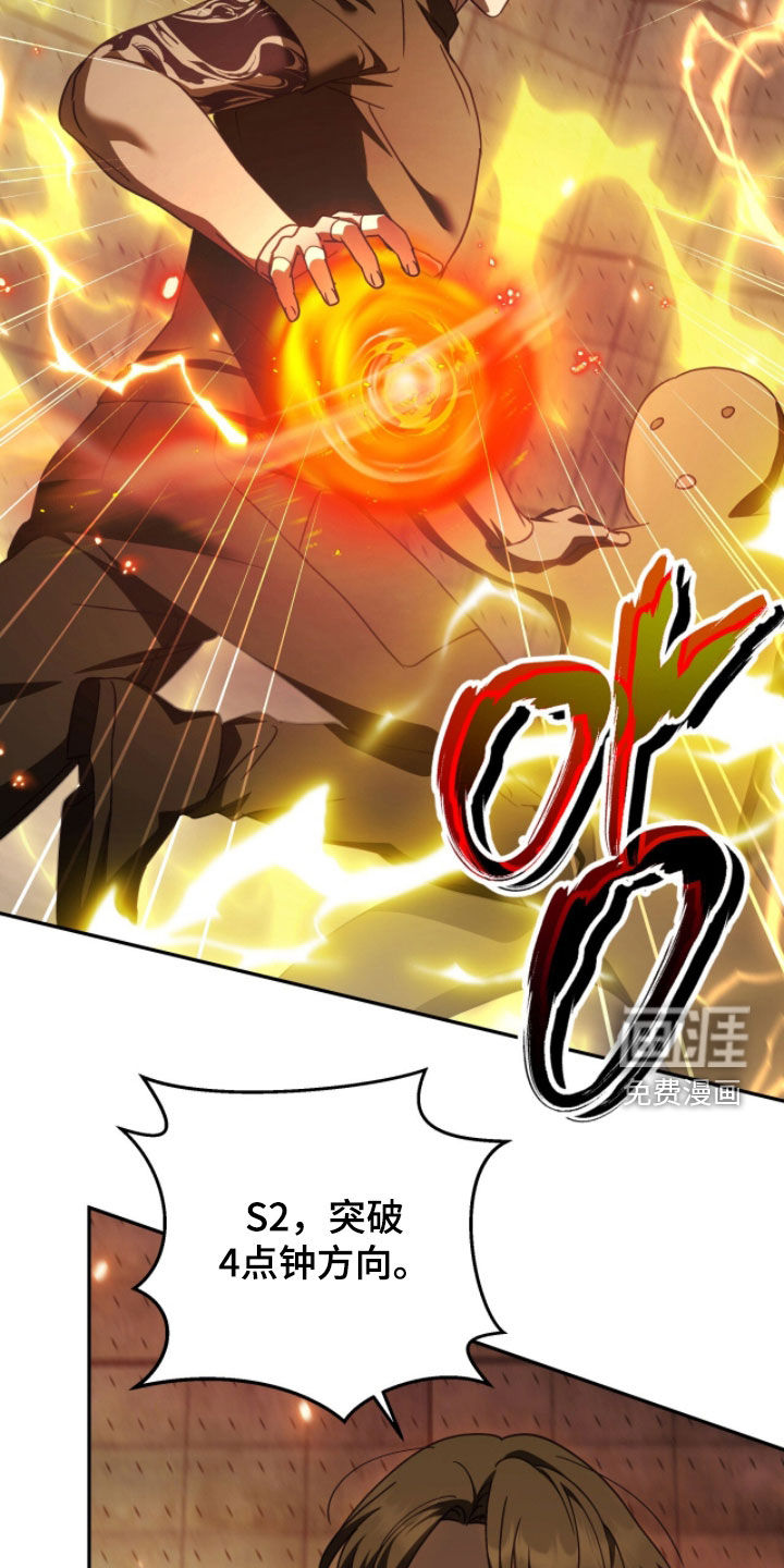 第106话29