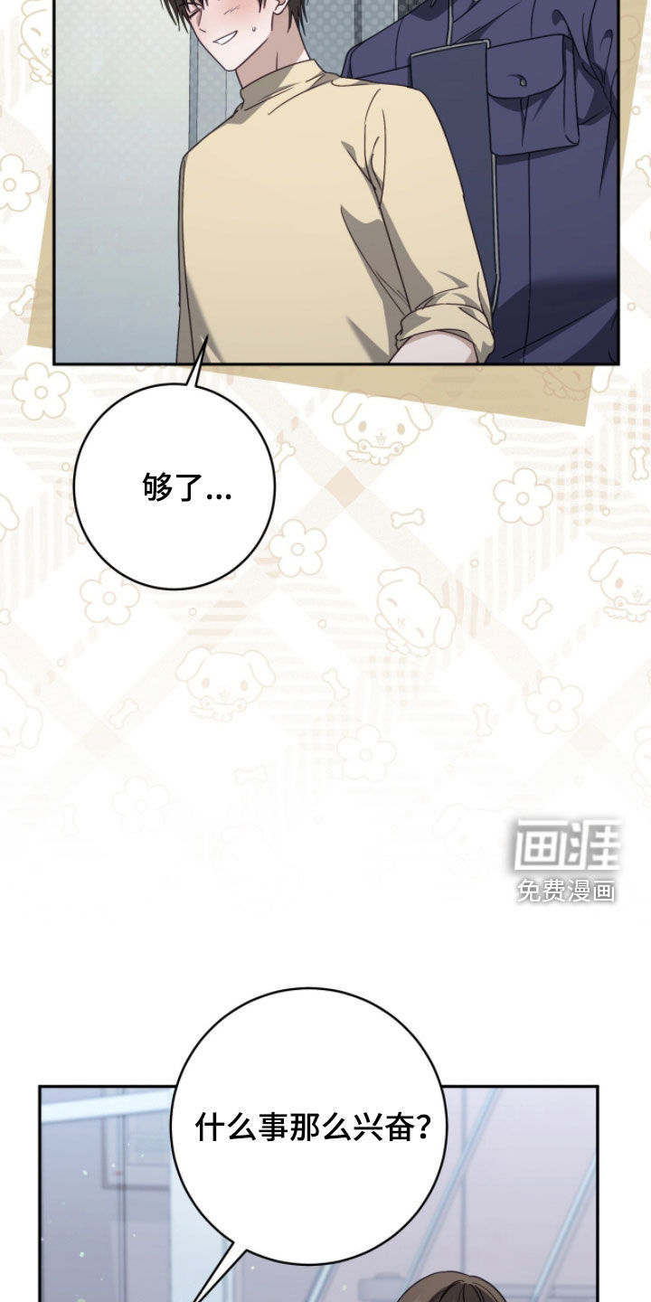 第106话20