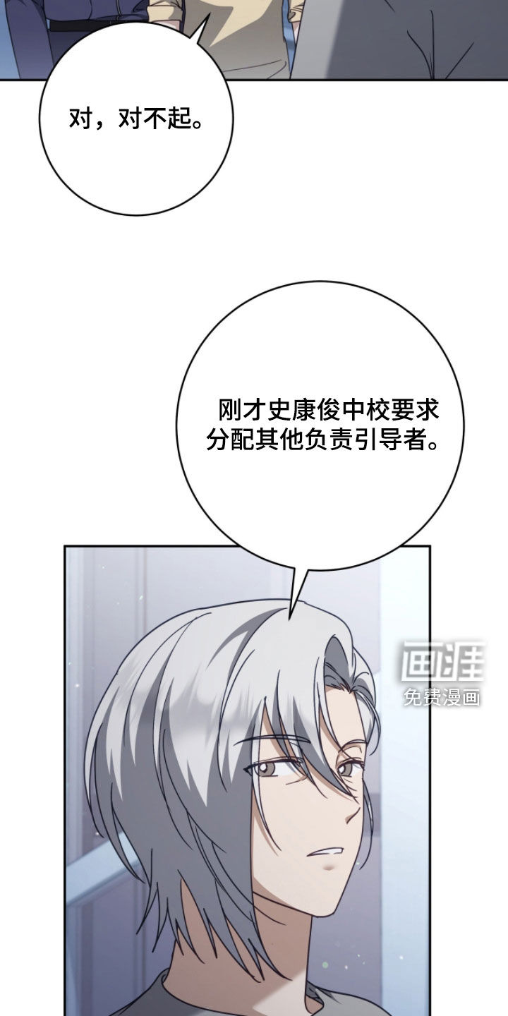 第106话22