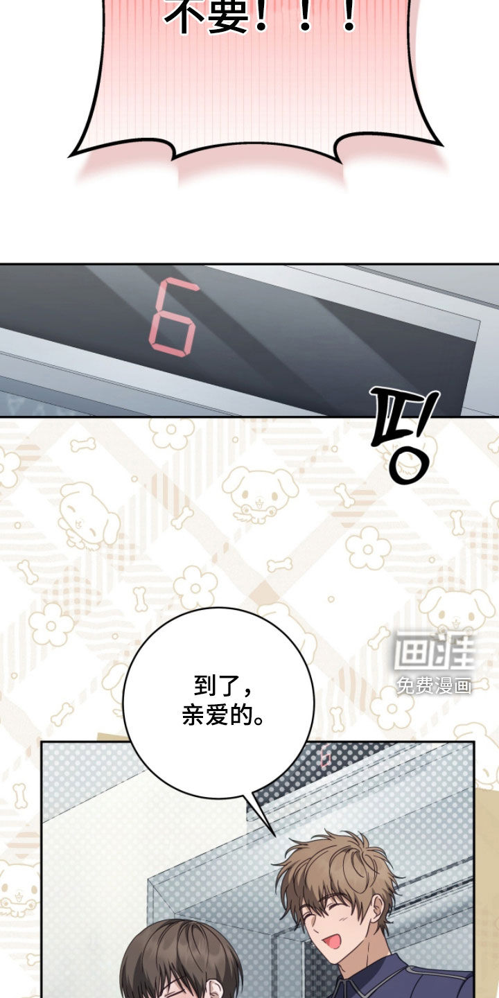 第106话19