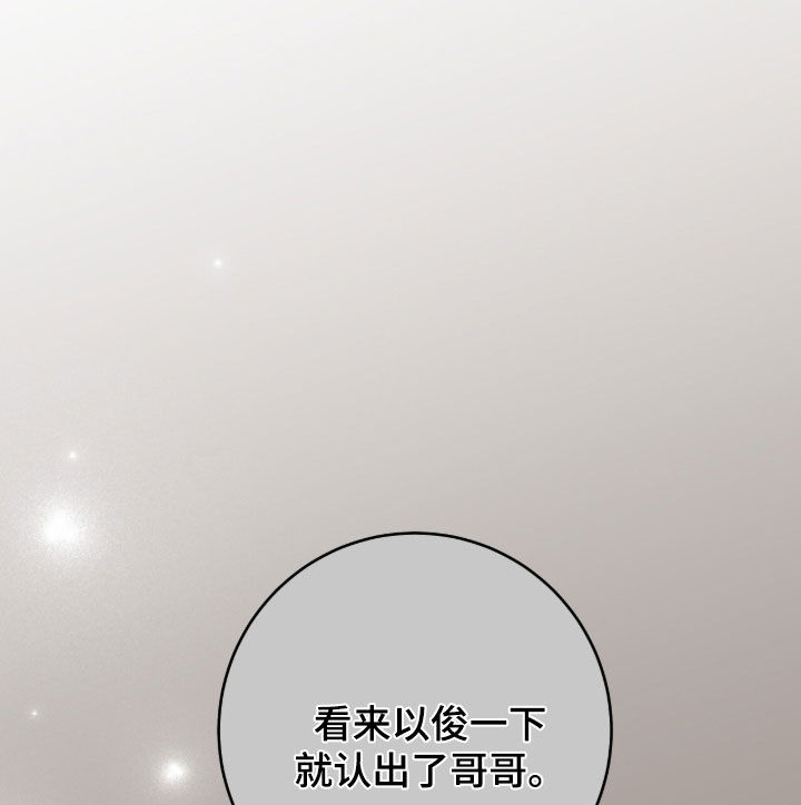 第121话21