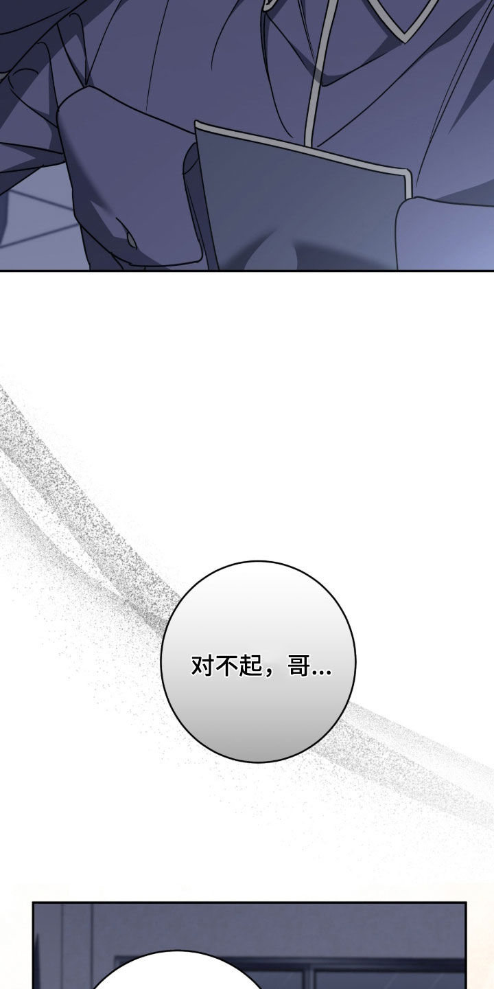 第121话18