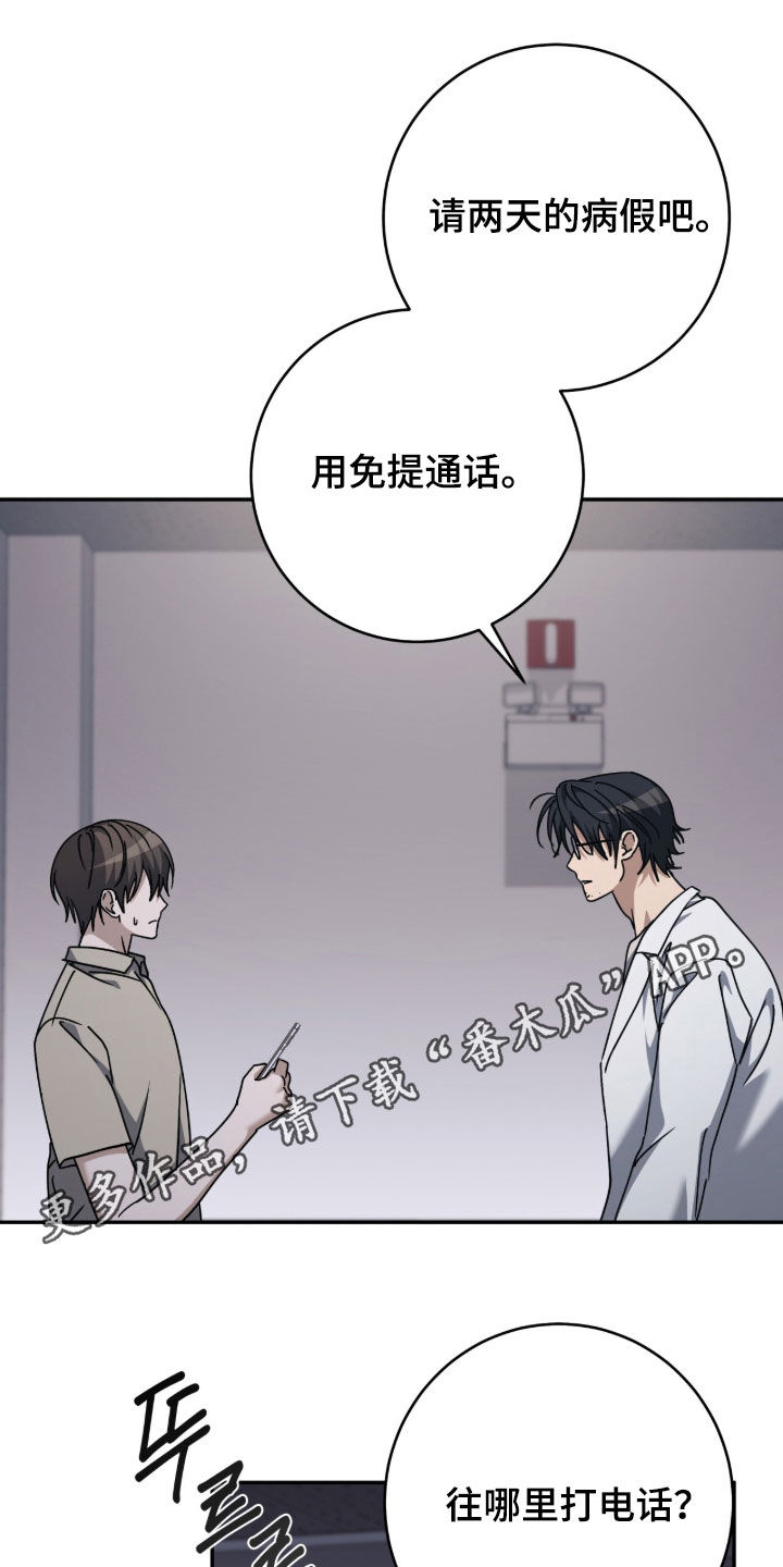 第121话0