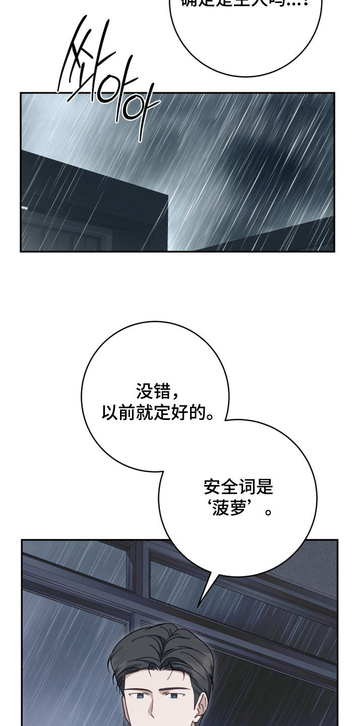 第121话15