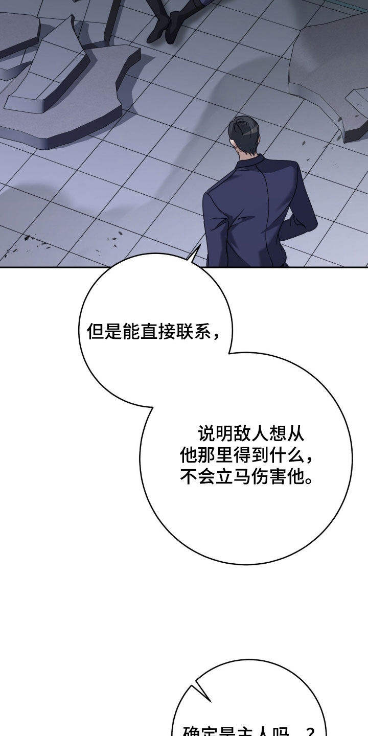 第121话14