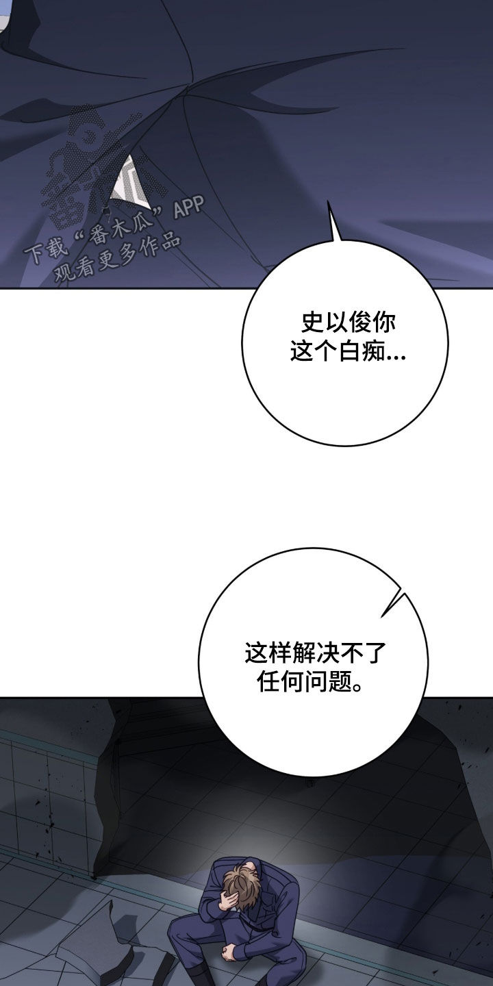 第121话13