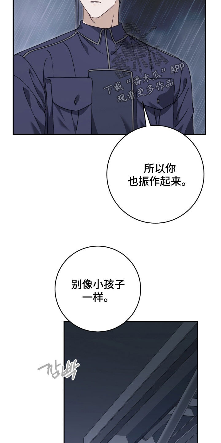 第121话16