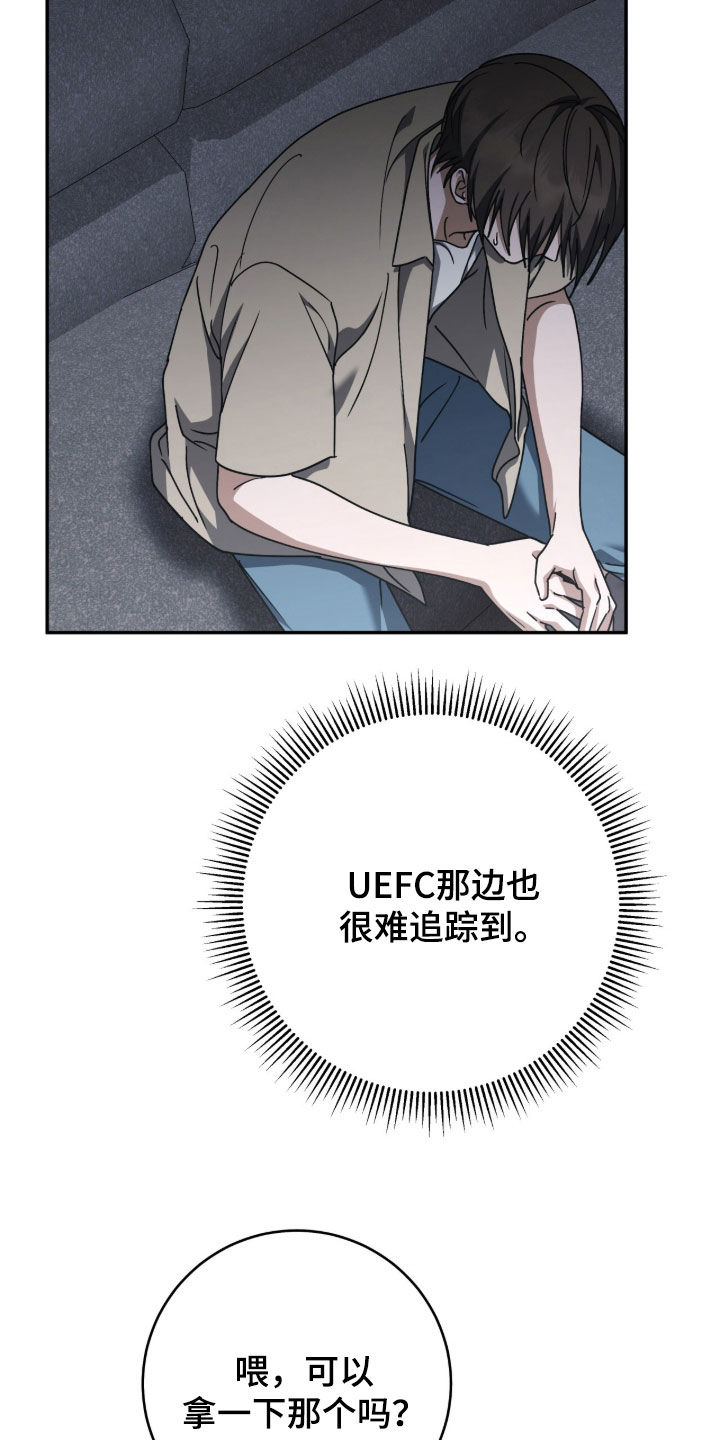第120话31