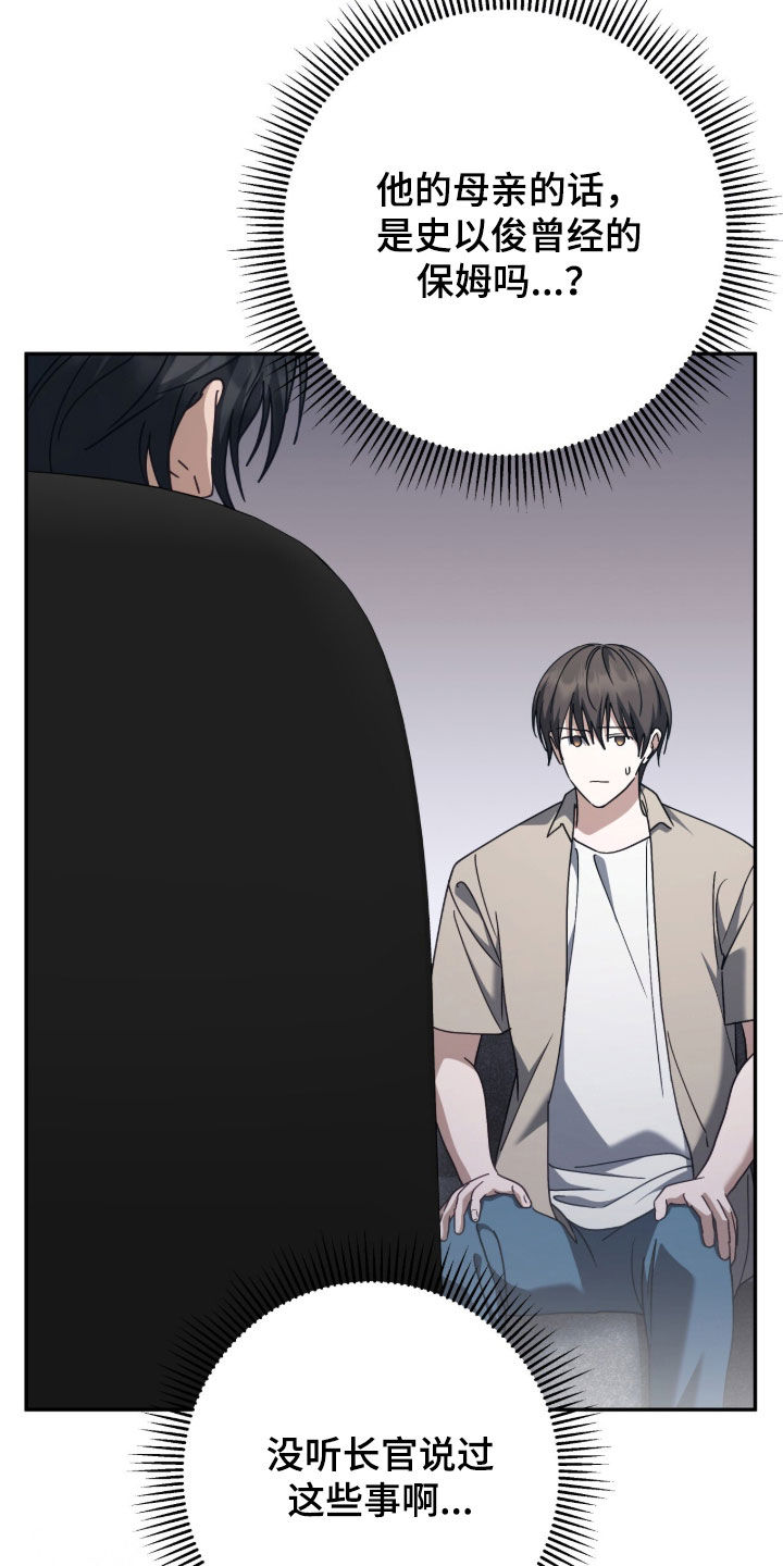 第120话27