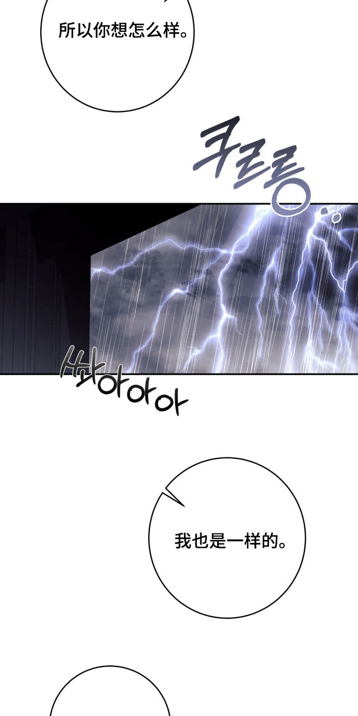 第120话25
