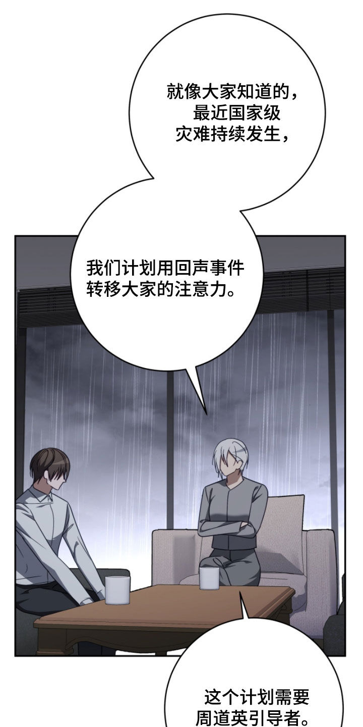 第119话23