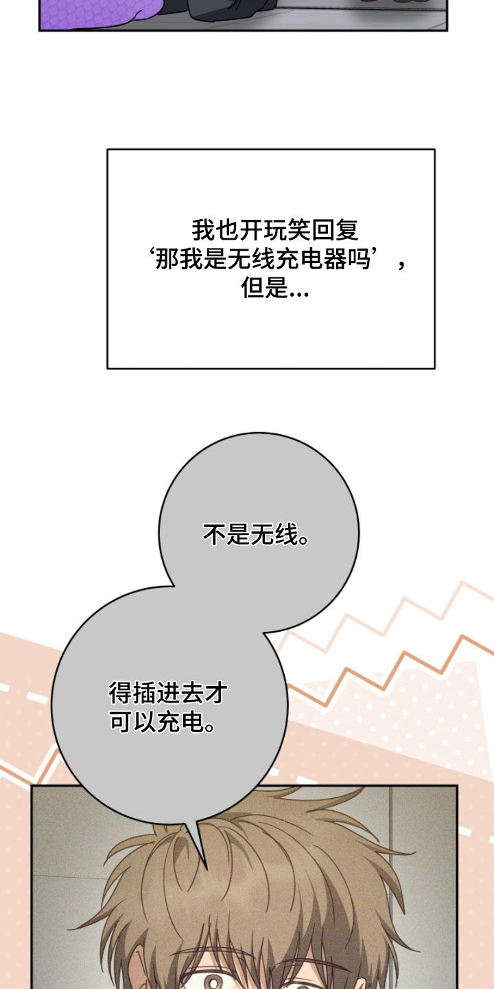 第119话14