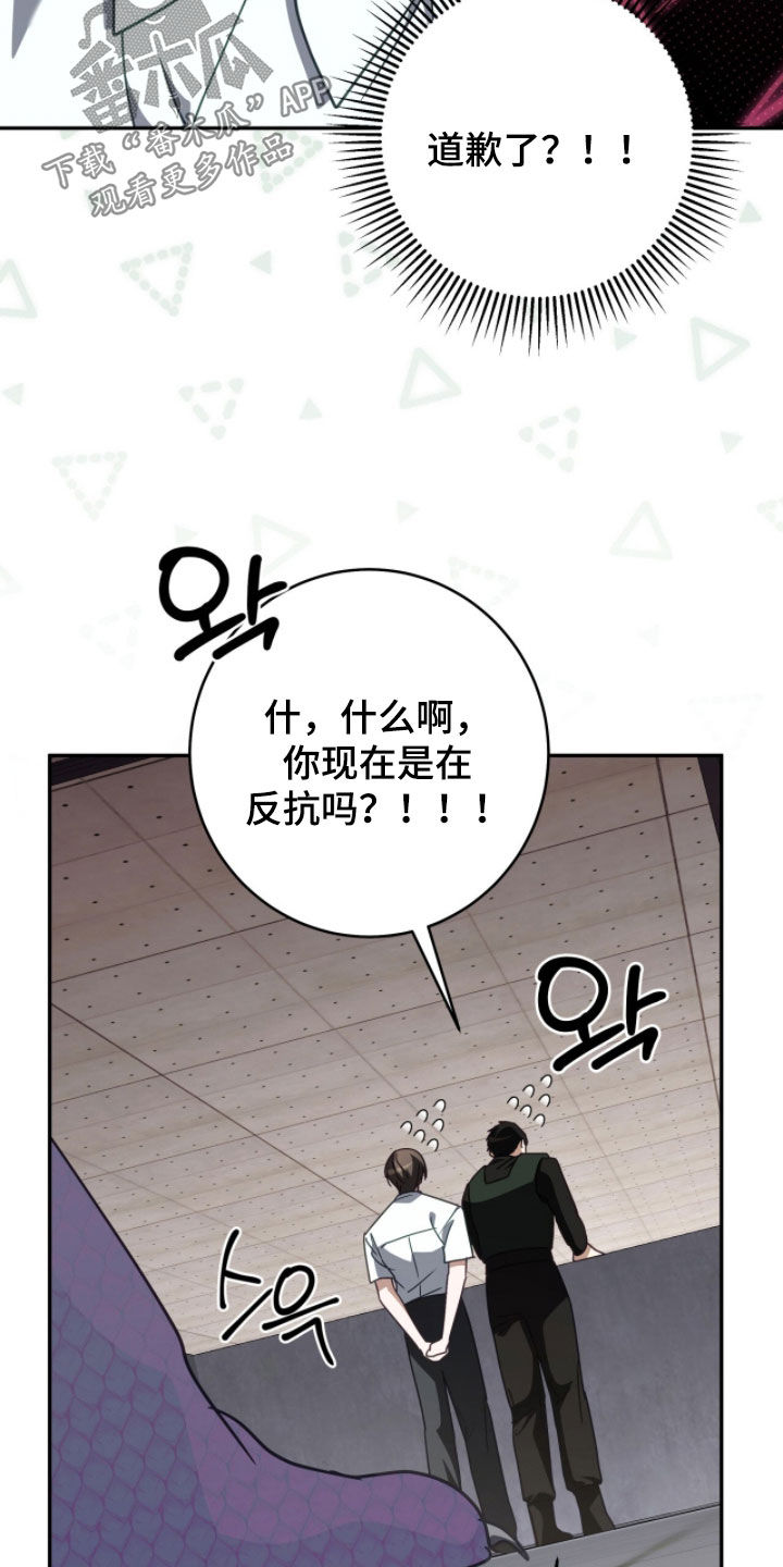 第119话7