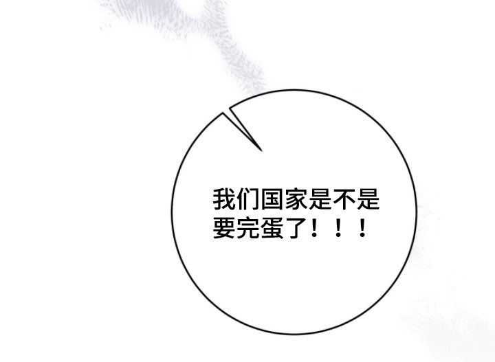 第119话22