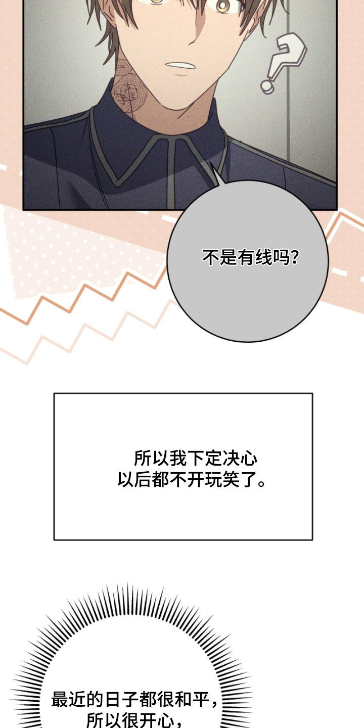 第119话15