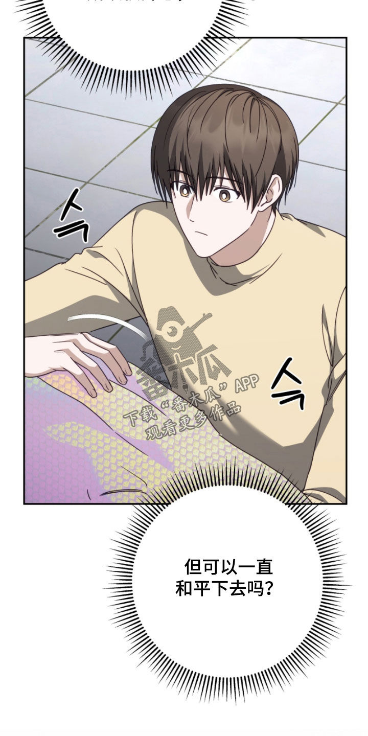 第119话16