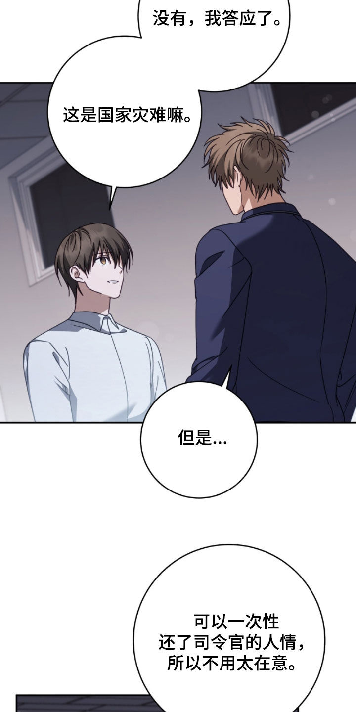 第119话27