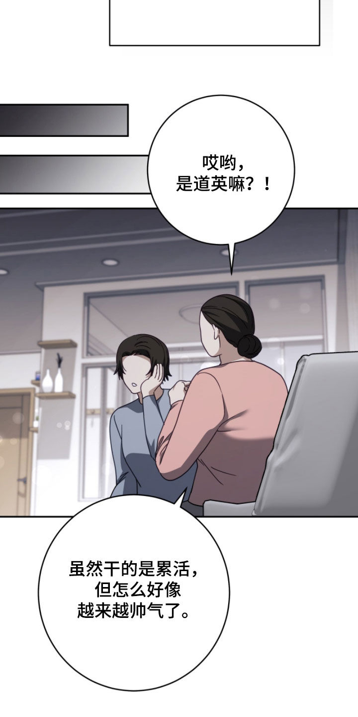 第119话29