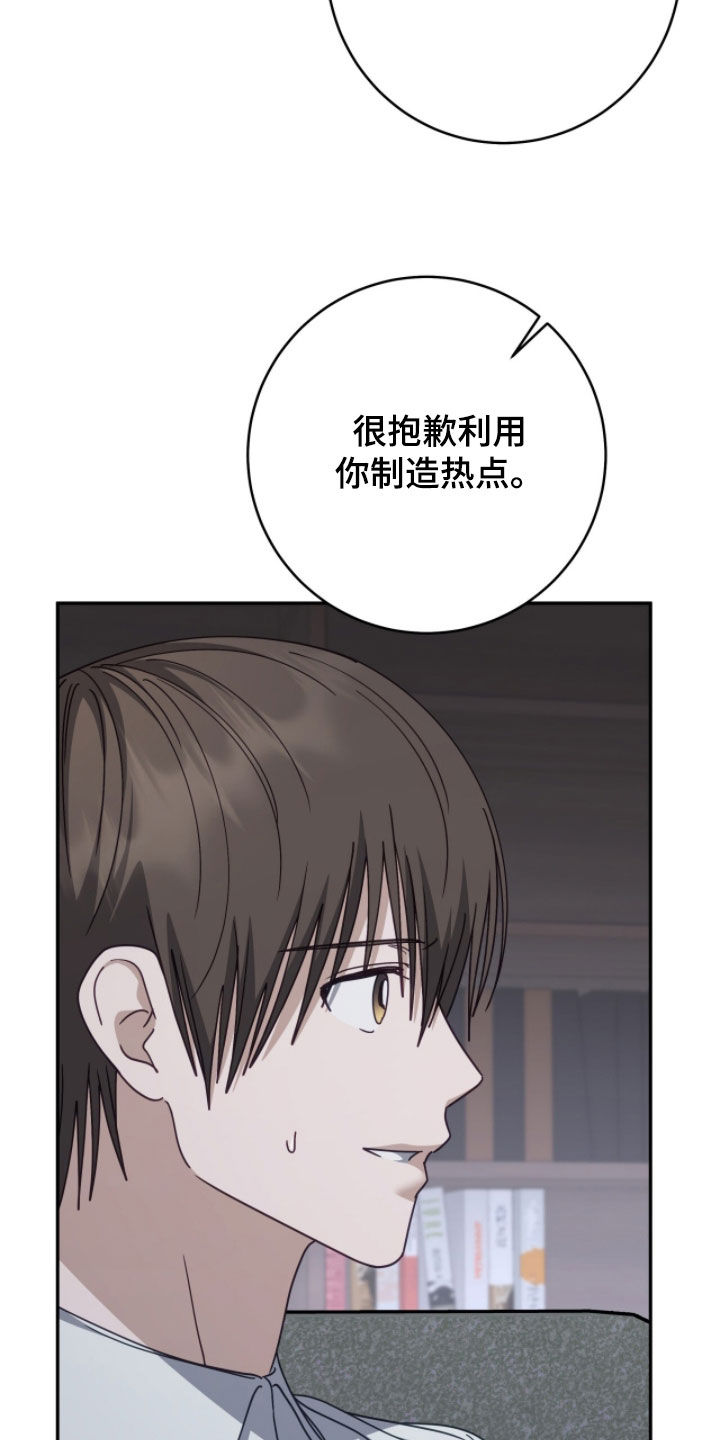 第119话24