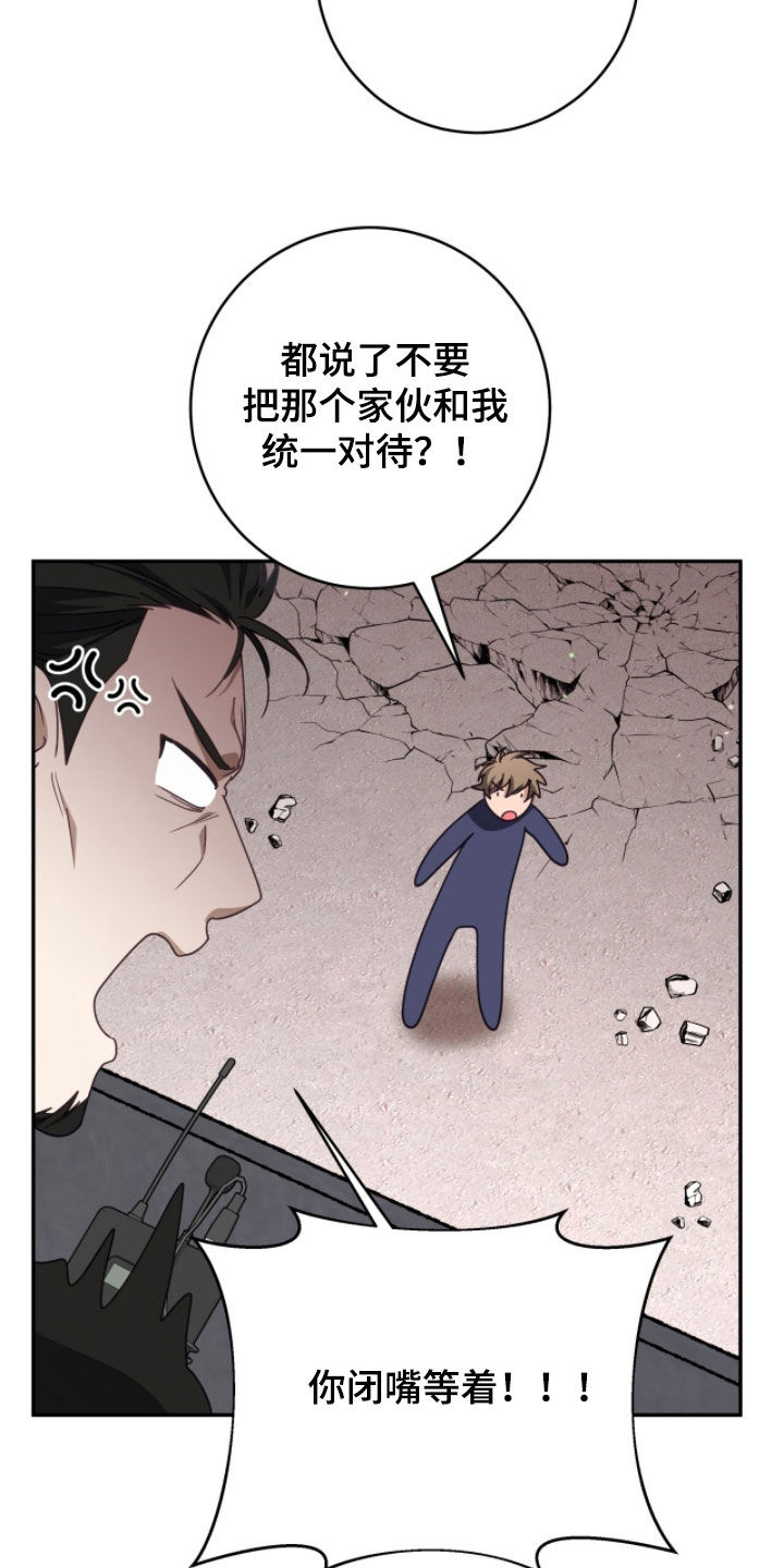 第119话12