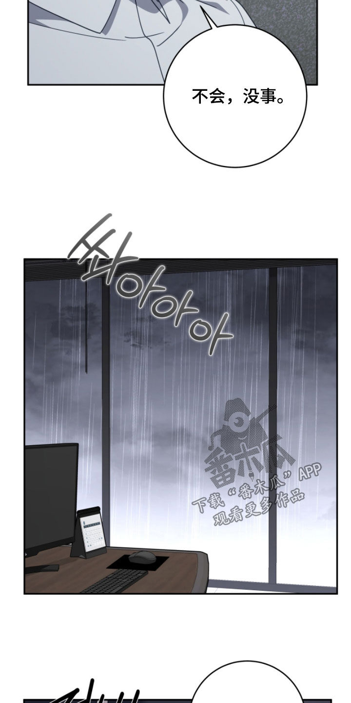 第119话25