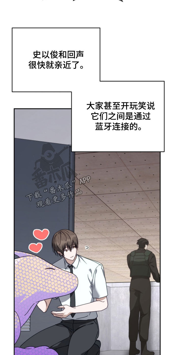 第119话13