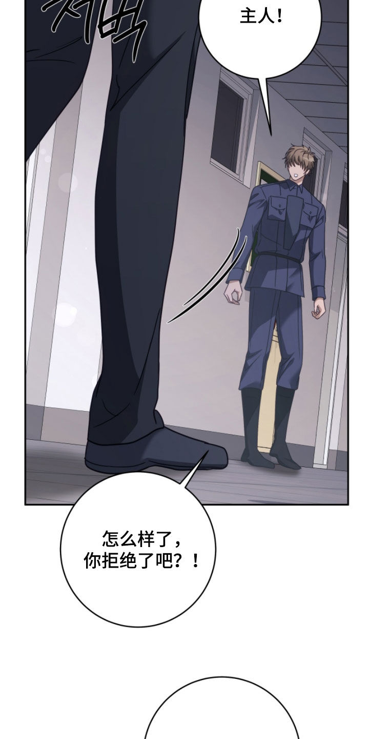 第119话26