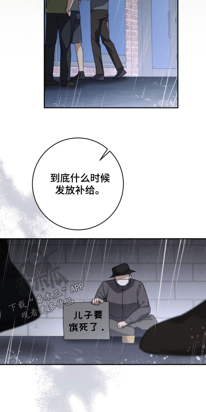 第119话21