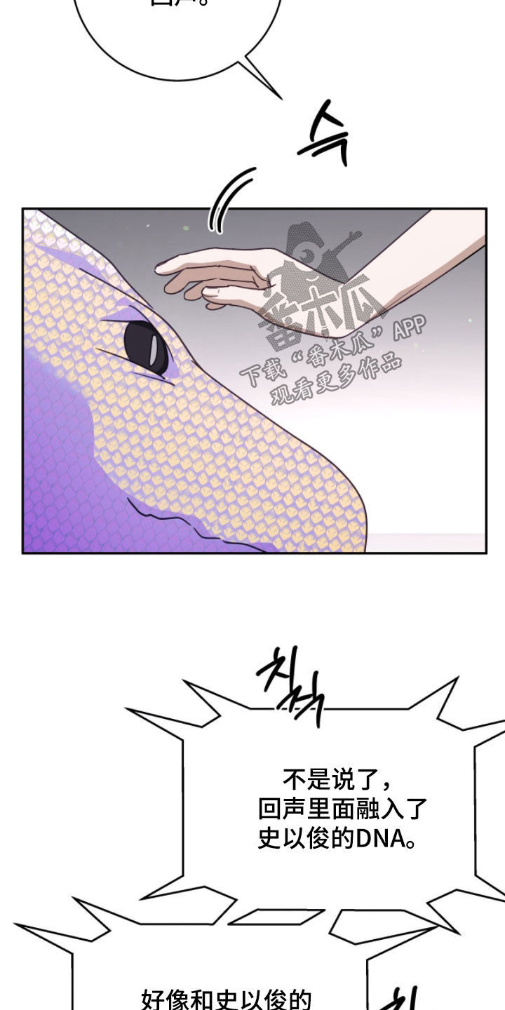 第119话10