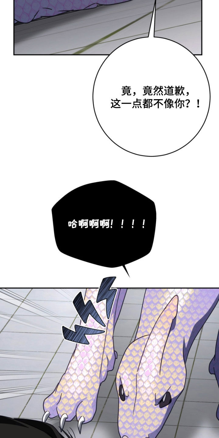 第119话8
