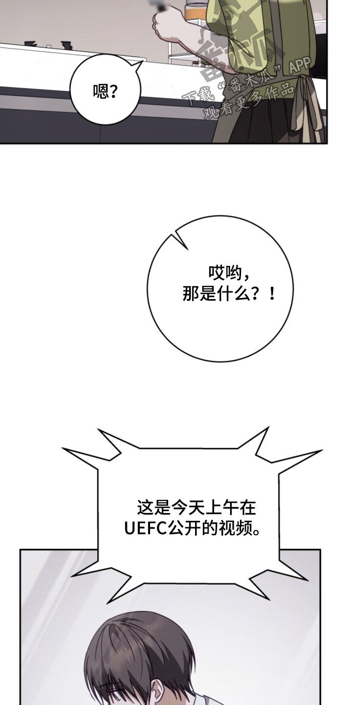 第119话31